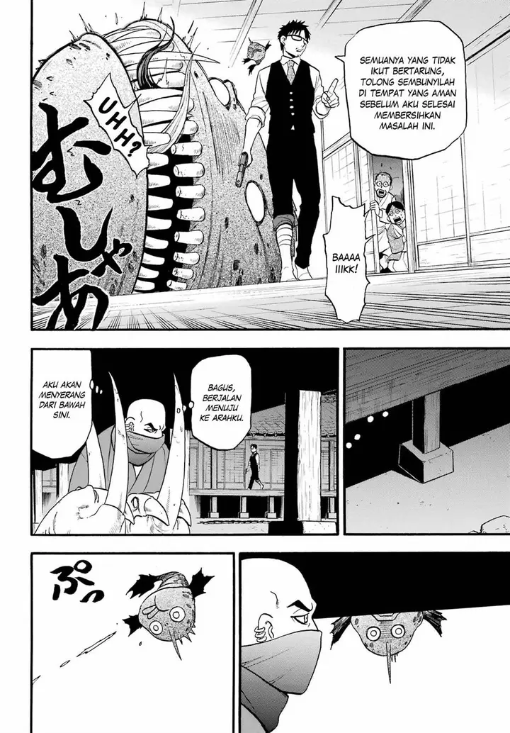 image-komik-yomi-no-tsugai-chapter-8-6/41