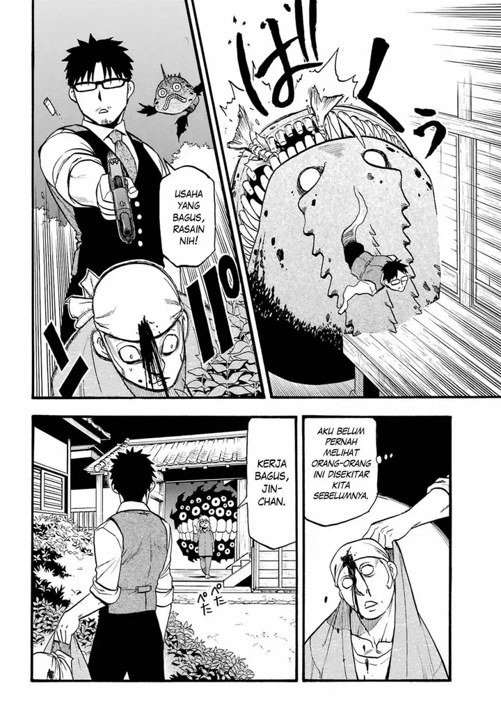 image-komik-yomi-no-tsugai-chapter-8-8/41