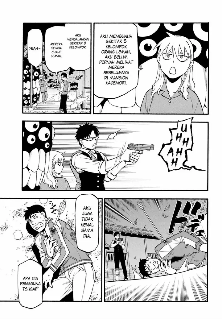 image-komik-yomi-no-tsugai-chapter-8-9/41