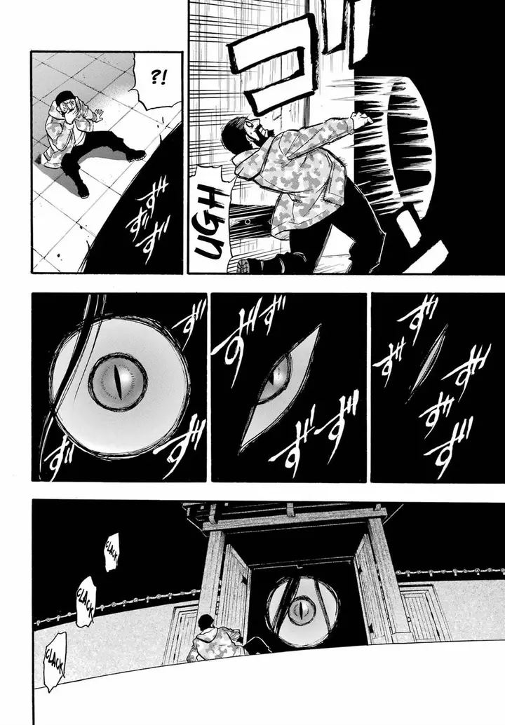 image-komik-yomi-no-tsugai-chapter-8-13/41