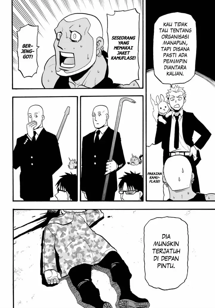 image-komik-yomi-no-tsugai-chapter-8-22/41