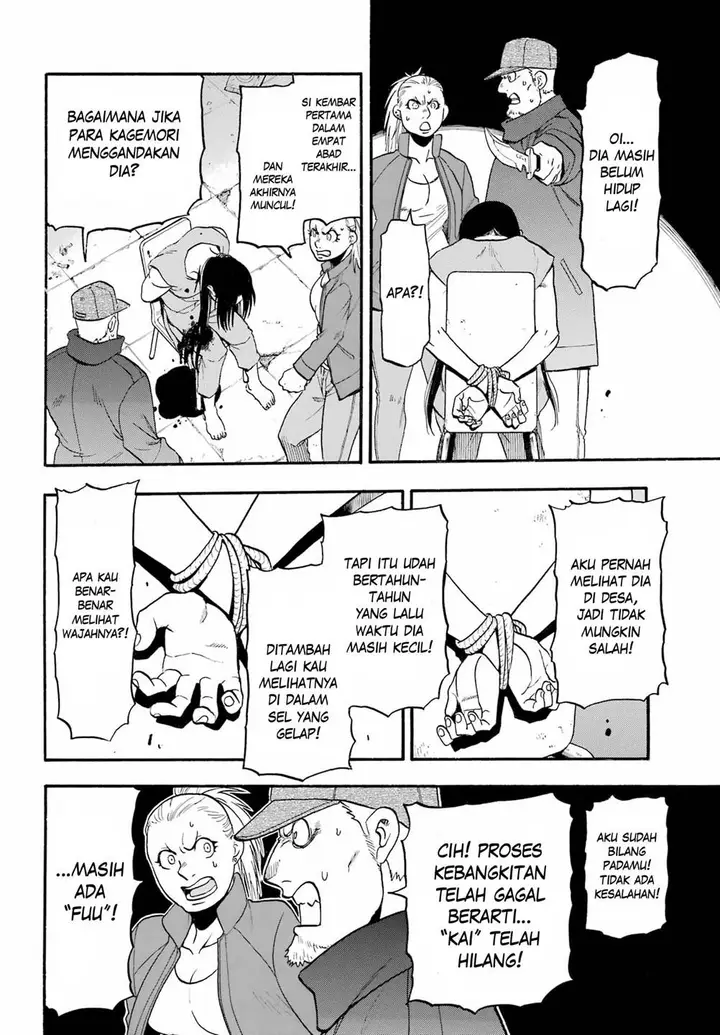 image-komik-yomi-no-tsugai-chapter-9-29/40