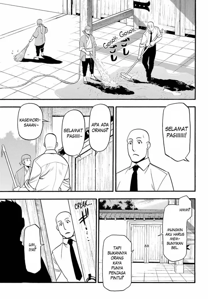 image-komik-yomi-no-tsugai-chapter-9-38/40