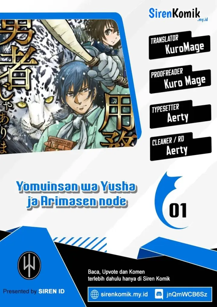 image-komik-yomuin-san-wa-yuusha-ja-arimasenno-de-chapter-1-0/27