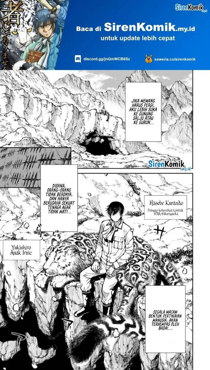 image-komik-yomuin-san-wa-yuusha-ja-arimasenno-de-chapter-1-1/27