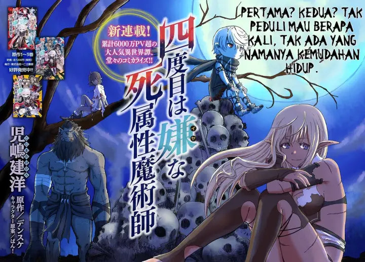 image-komik-yondome-wa-iyana-shi-zokusei-majutsushi-chapter-01-3/43