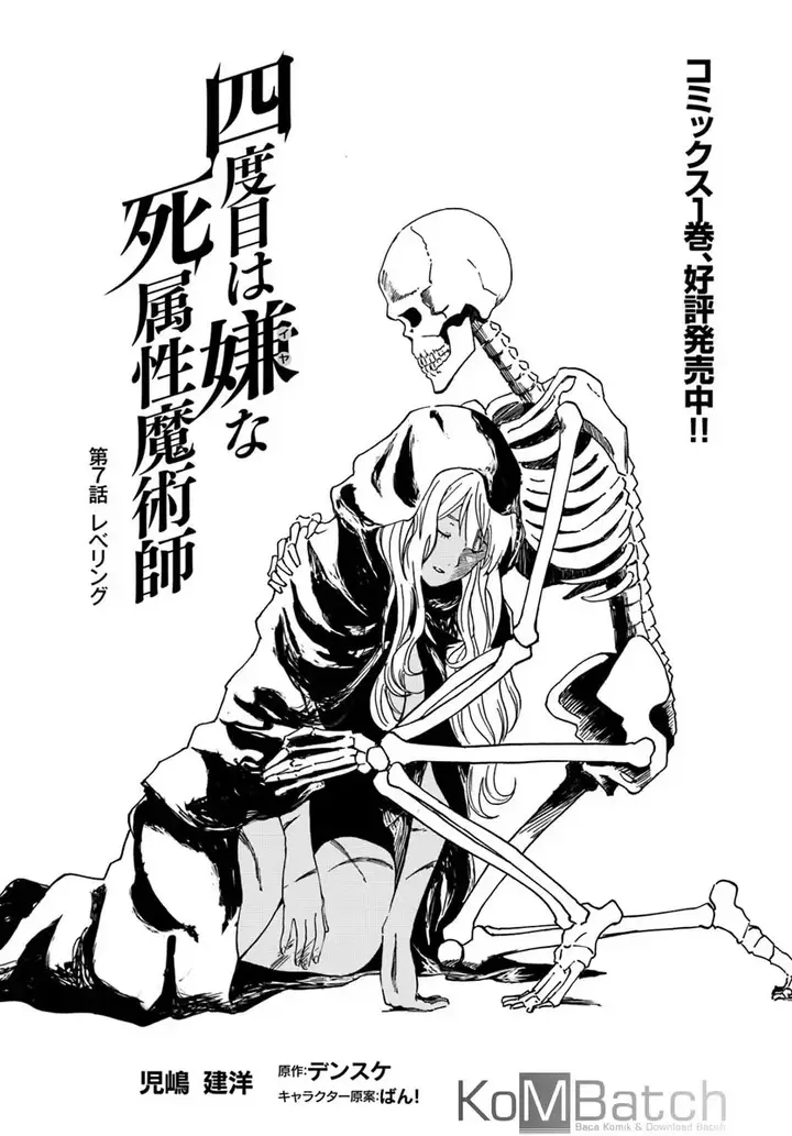 image-komik-yondome-wa-iyana-shi-zokusei-majutsushi-chapter-07-1/41