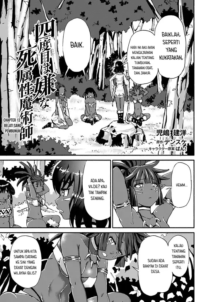 image-komik-yondome-wa-iyana-shi-zokusei-majutsushi-chapter-13-1/39