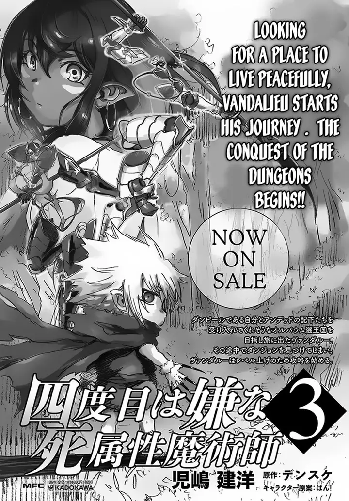image-komik-yondome-wa-iyana-shi-zokusei-majutsushi-chapter-17-42/46
