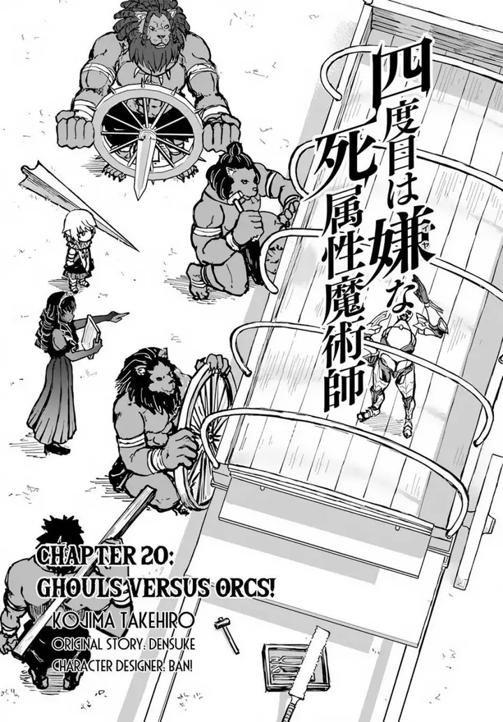 image-komik-yondome-wa-iyana-shi-zokusei-majutsushi-chapter-20-1/33