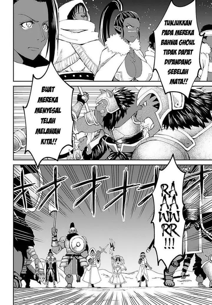 image-komik-yondome-wa-iyana-shi-zokusei-majutsushi-chapter-23-16/41