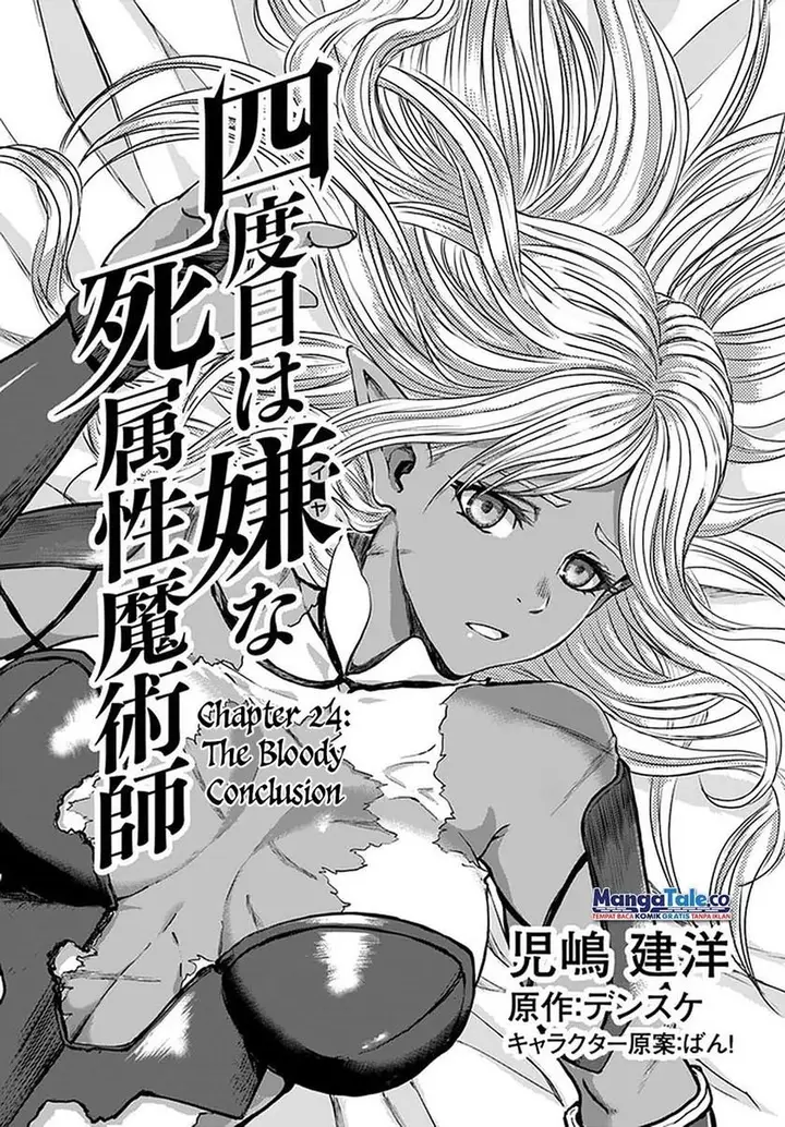 image-komik-yondome-wa-iyana-shi-zokusei-majutsushi-chapter-24-1/40