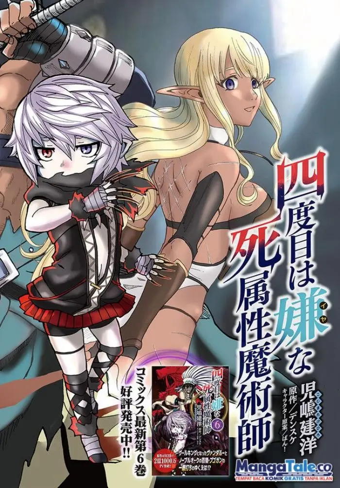 image-komik-yondome-wa-iyana-shi-zokusei-majutsushi-chapter-27-2/36