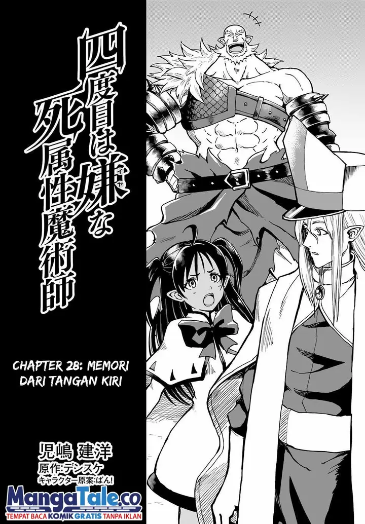 image-komik-yondome-wa-iyana-shi-zokusei-majutsushi-chapter-28-0/34