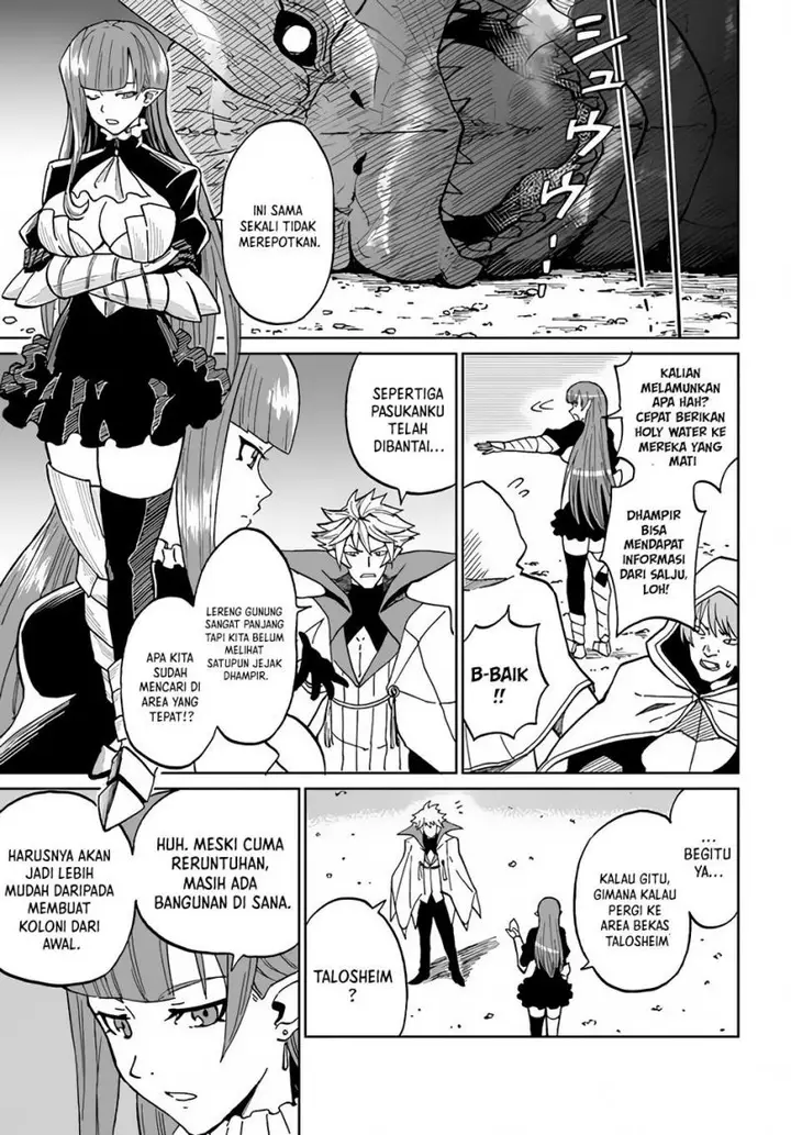 image-komik-yondome-wa-iyana-shi-zokusei-majutsushi-chapter-31-5/31