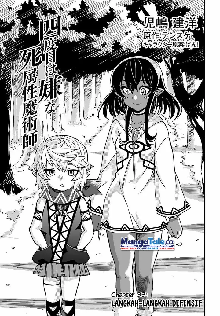 image-komik-yondome-wa-iyana-shi-zokusei-majutsushi-chapter-33-1/32