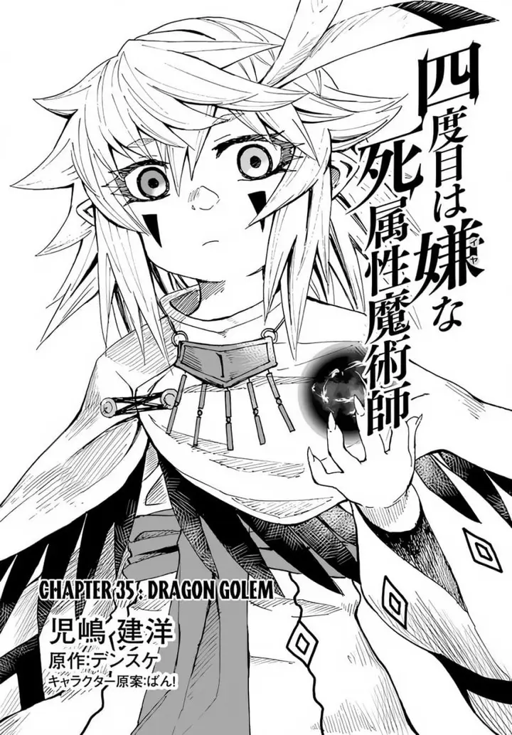 image-komik-yondome-wa-iyana-shi-zokusei-majutsushi-chapter-35-1/33
