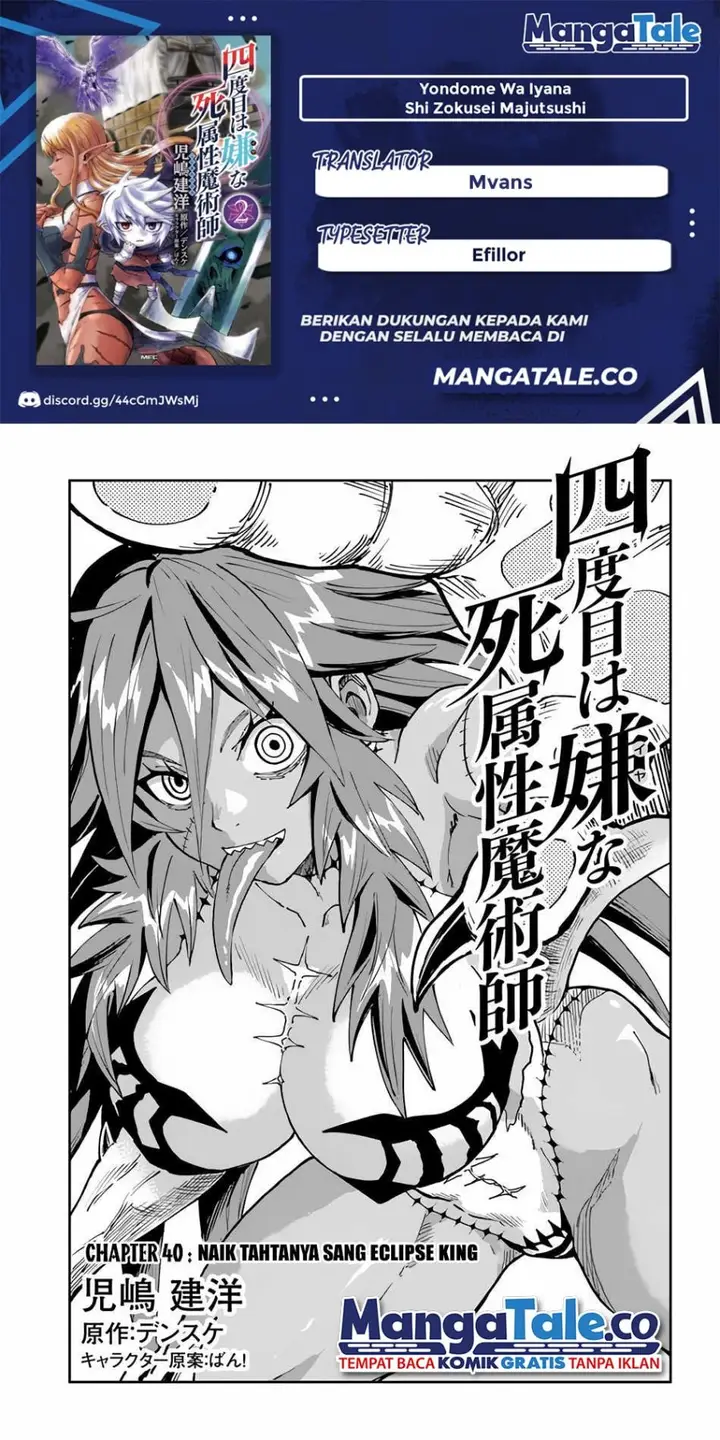 image-komik-yondome-wa-iyana-shi-zokusei-majutsushi-chapter-40-0/30
