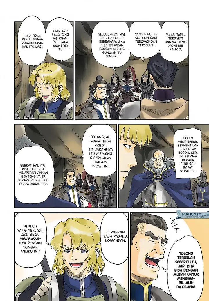 image-komik-yondome-wa-iyana-shi-zokusei-majutsushi-chapter-42-2/29