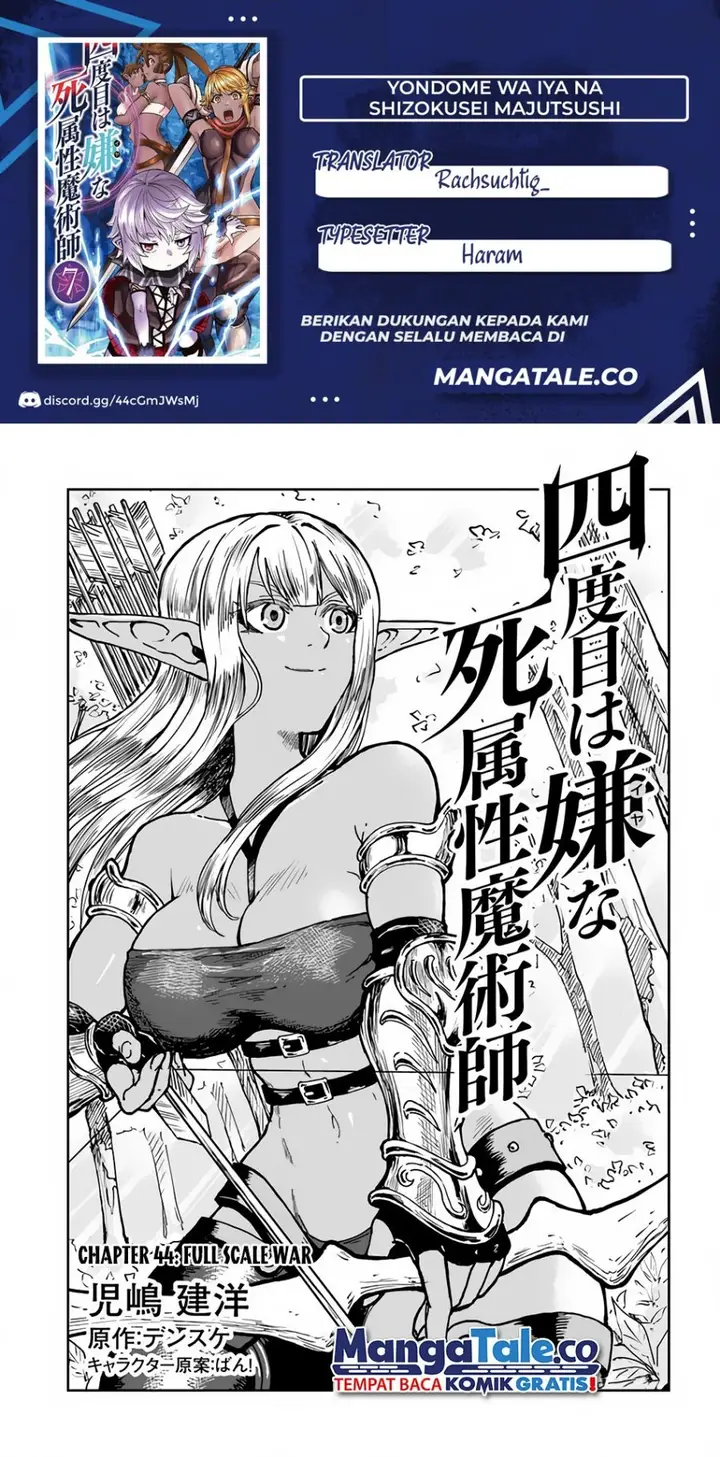 image-komik-yondome-wa-iyana-shi-zokusei-majutsushi-chapter-44-0/31