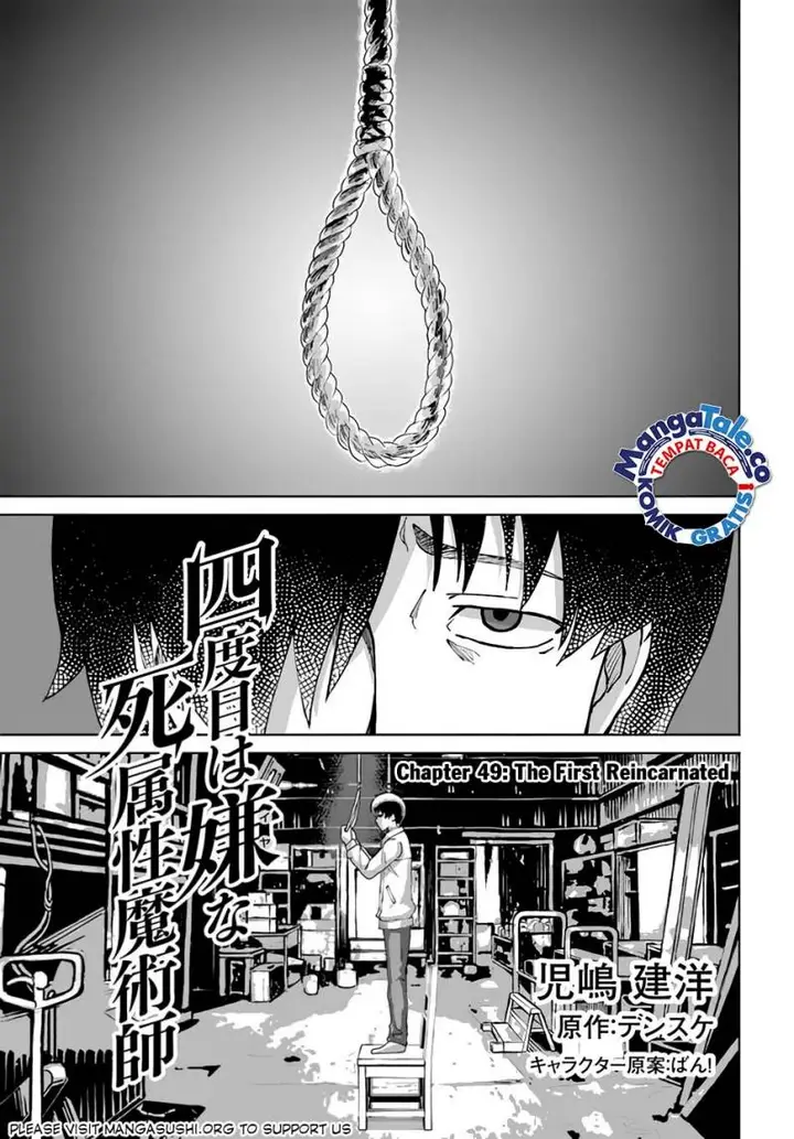 image-komik-yondome-wa-iyana-shi-zokusei-majutsushi-chapter-49-1/36