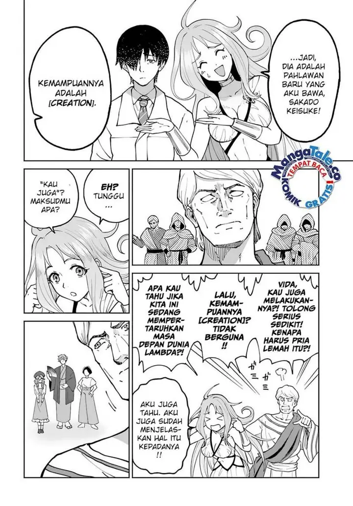 image-komik-yondome-wa-iyana-shi-zokusei-majutsushi-chapter-49-8/36