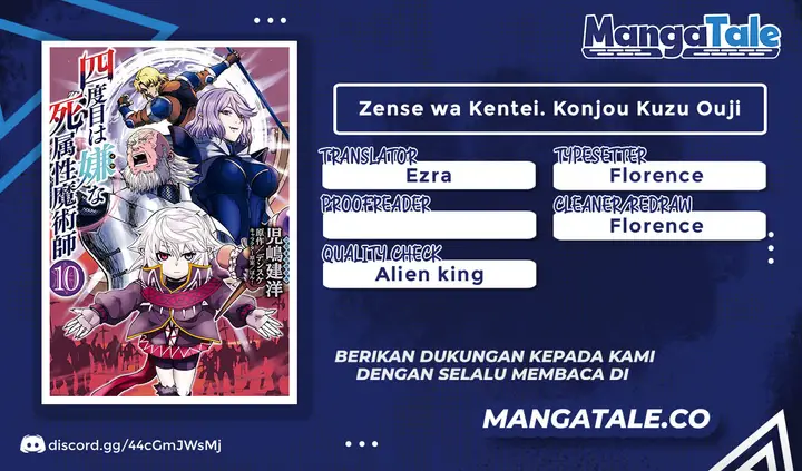 image-komik-yondome-wa-iyana-shi-zokusei-majutsushi-chapter-51-0/28