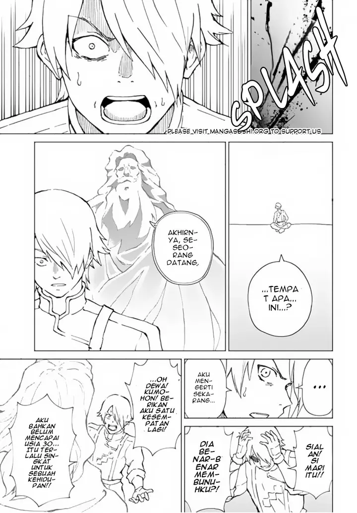 image-komik-yondome-wa-iyana-shi-zokusei-majutsushi-chapter-51-25/28