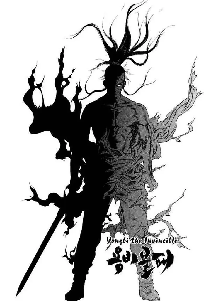 image-komik-yongbi-the-invincible-chapter-106-1/41