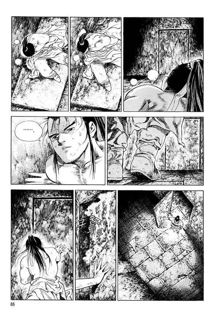 image-komik-yongbi-the-invincible-chapter-106-12/41