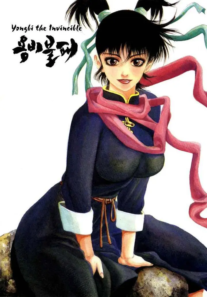 image-komik-yongbi-the-invincible-chapter-110-1/29