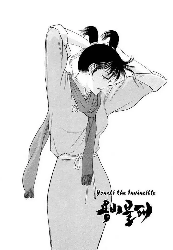 image-komik-yongbi-the-invincible-chapter-111-1/43