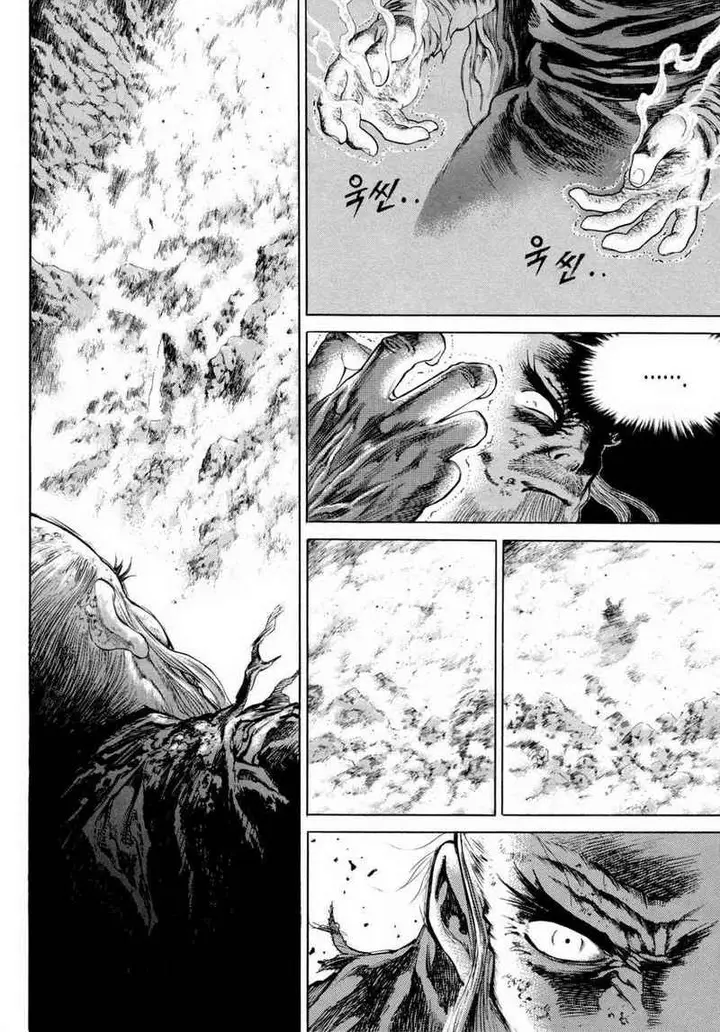 image-komik-yongbi-the-invincible-chapter-111-31/43