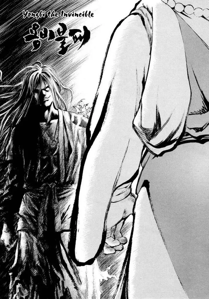 image-komik-yongbi-the-invincible-chapter-114-1/34