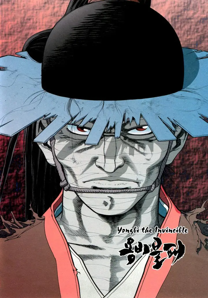 image-komik-yongbi-the-invincible-chapter-116-1/25