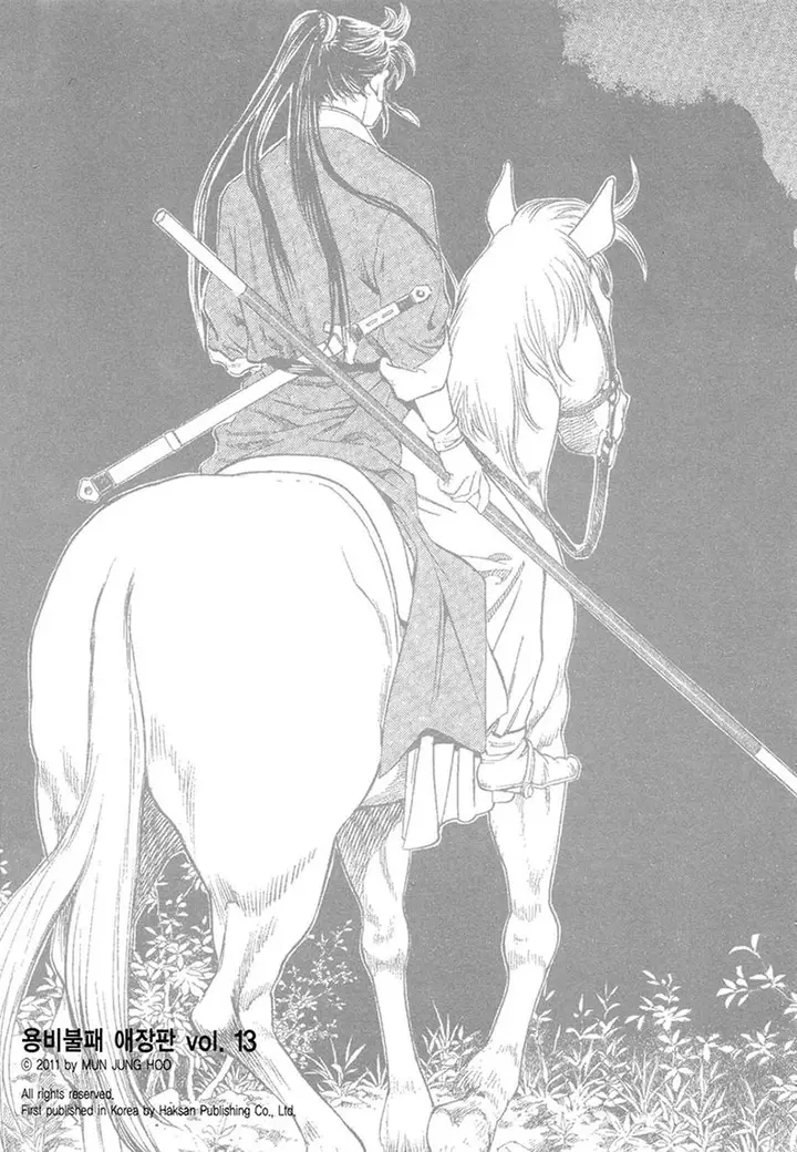 image-komik-yongbi-the-invincible-chapter-120-4/27