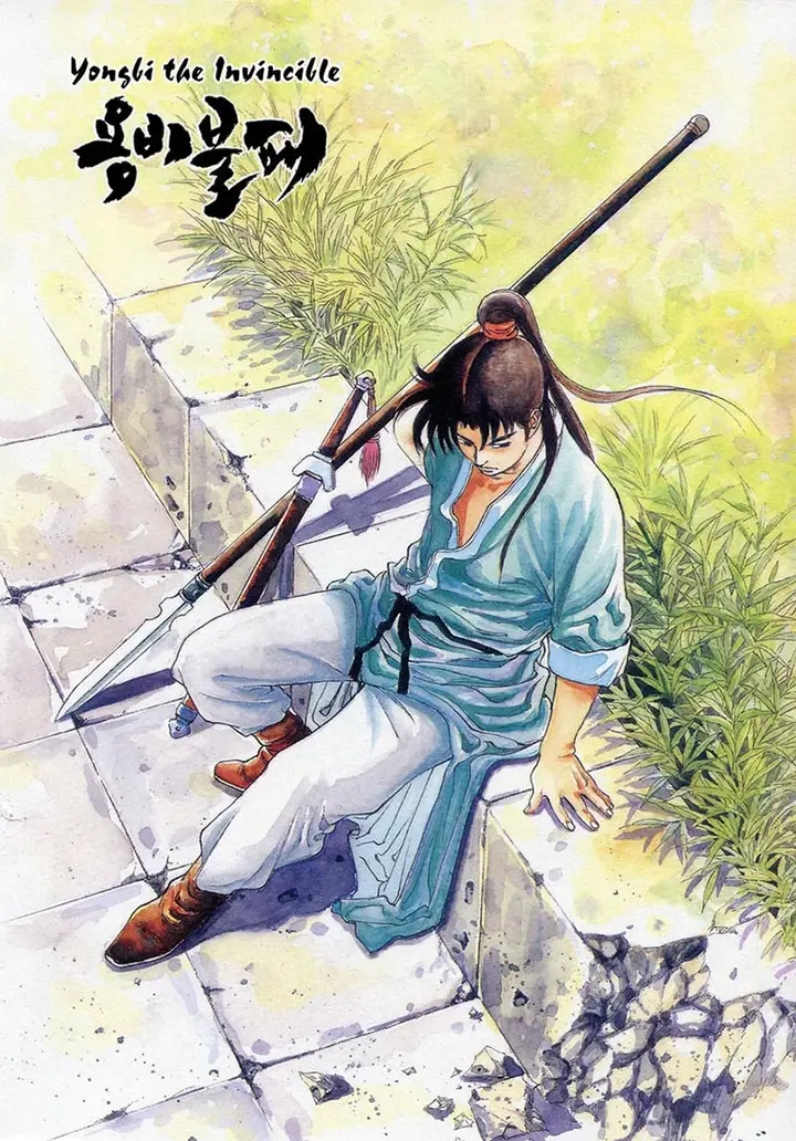 image-komik-yongbi-the-invincible-chapter-122-1/34
