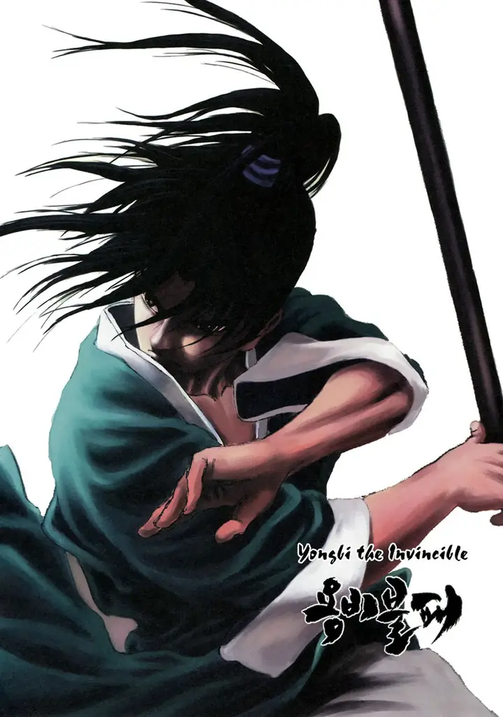 image-komik-yongbi-the-invincible-chapter-128-0/32