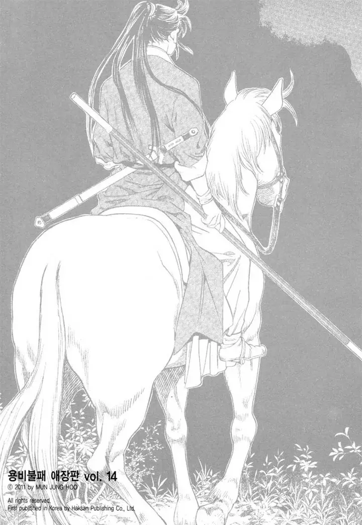 image-komik-yongbi-the-invincible-chapter-129-4/34