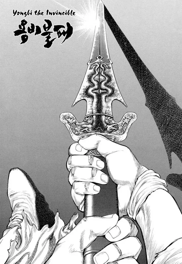 image-komik-yongbi-the-invincible-chapter-129-5/34
