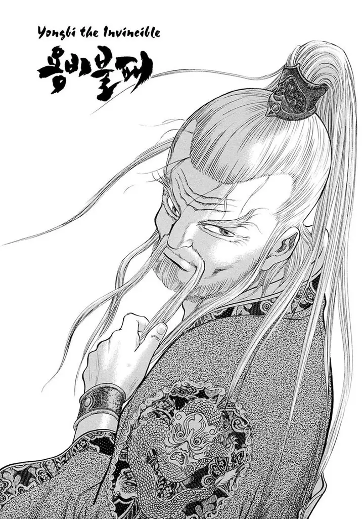 image-komik-yongbi-the-invincible-chapter-130-0/30
