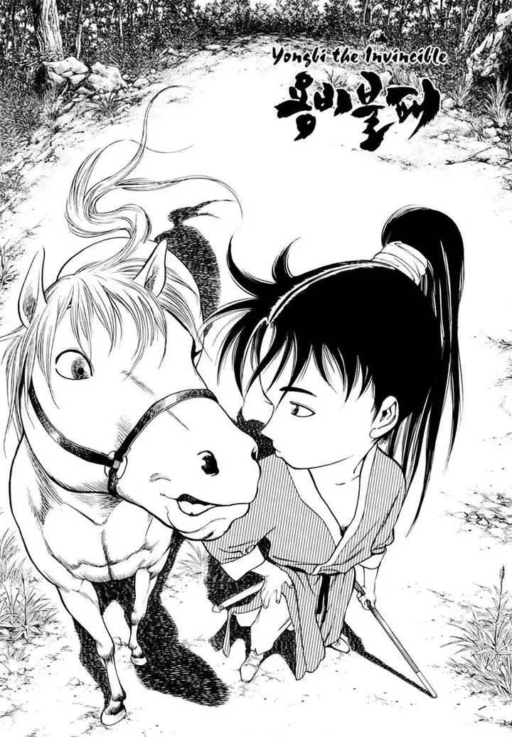 image-komik-yongbi-the-invincible-chapter-131-0/31