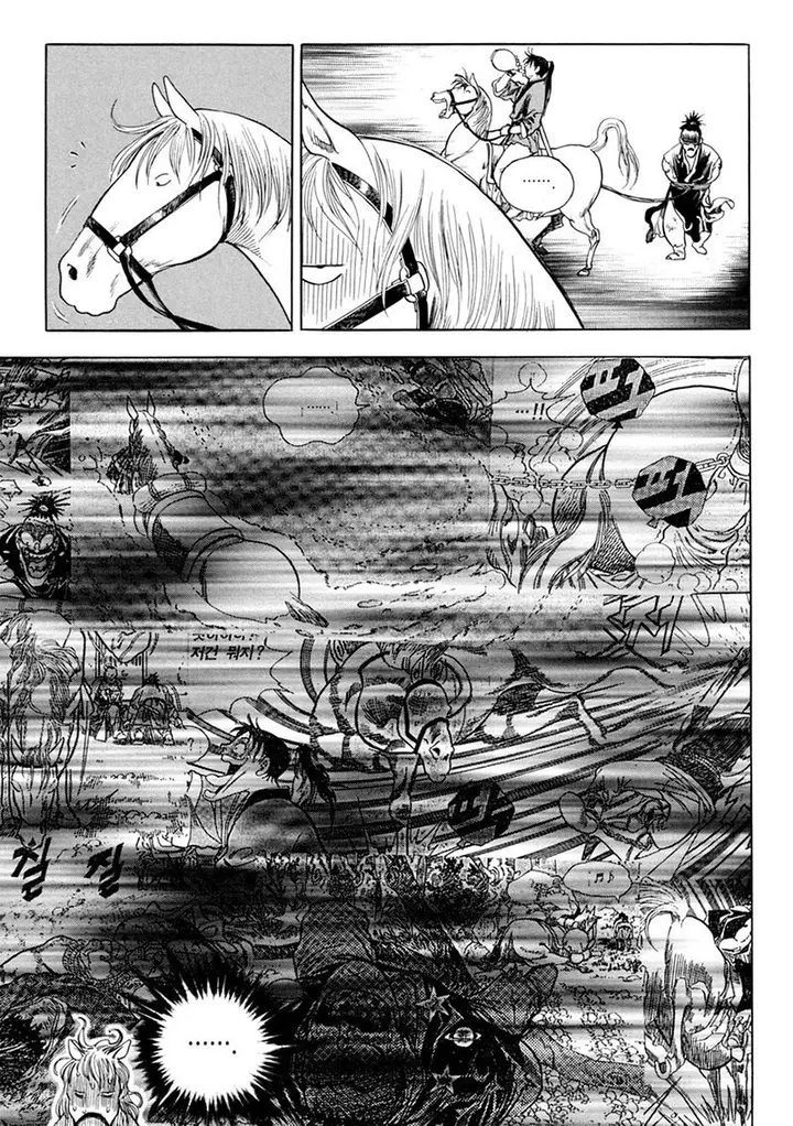 image-komik-yongbi-the-invincible-chapter-131-12/31