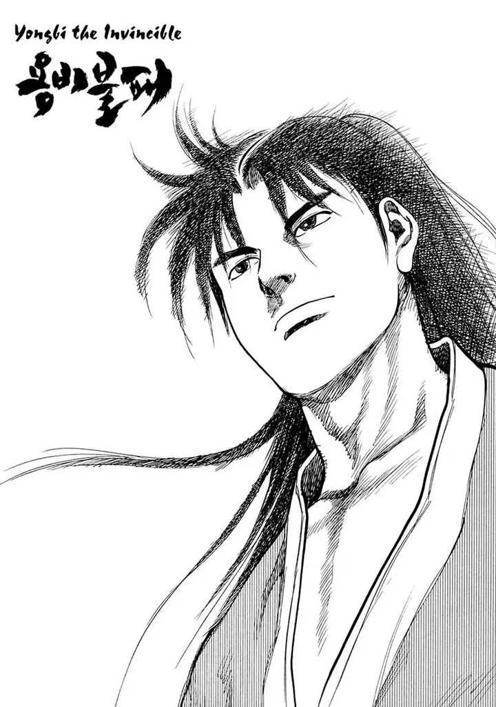 image-komik-yongbi-the-invincible-chapter-132-0/25