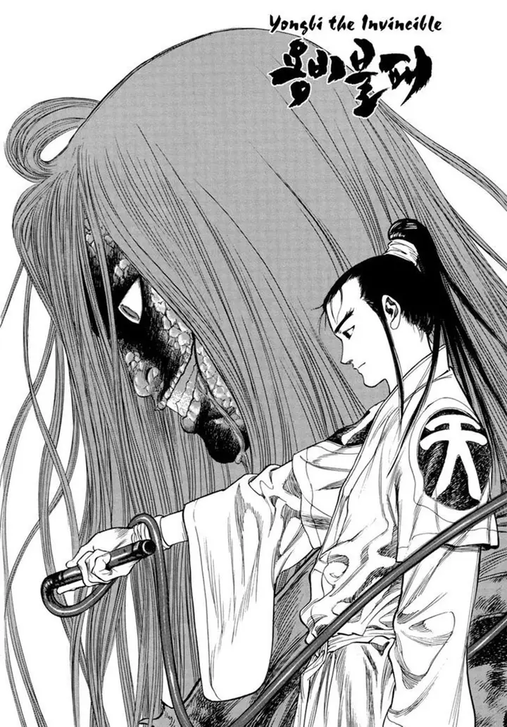 image-komik-yongbi-the-invincible-chapter-136-0/30