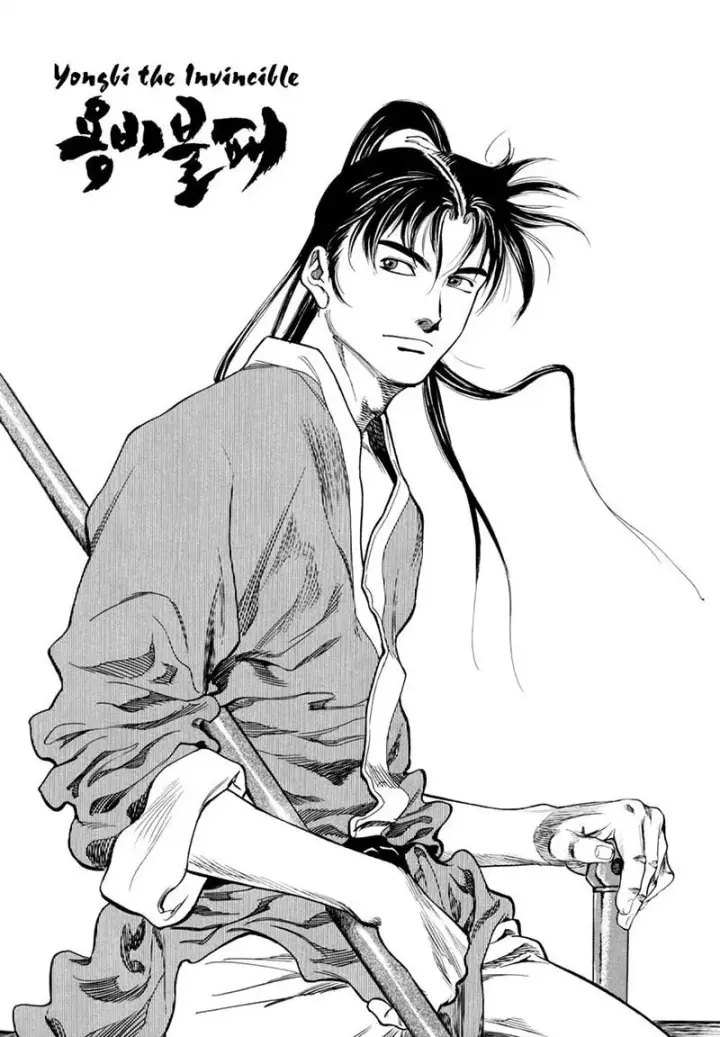 image-komik-yongbi-the-invincible-chapter-137-1/23