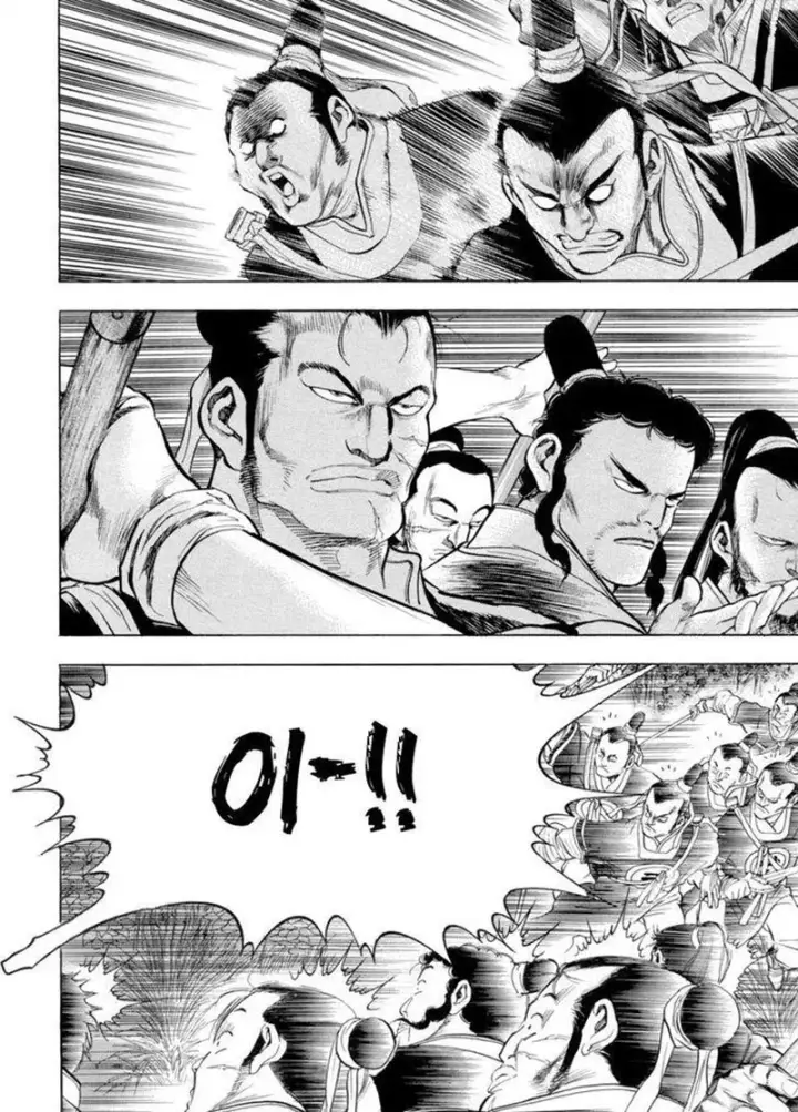 image-komik-yongbi-the-invincible-chapter-140-21/31