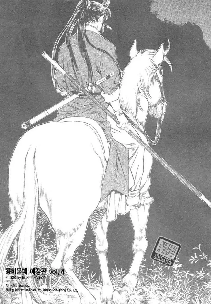 image-komik-yongbi-the-invincible-chapter-37-1/23