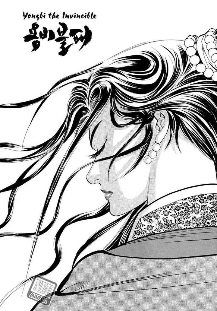image-komik-yongbi-the-invincible-chapter-39-21/22