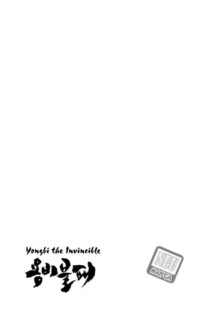 image-komik-yongbi-the-invincible-chapter-42-17/18